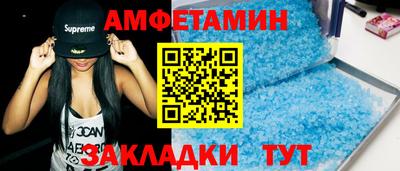 мефедрон мука Гай