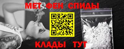 мефедрон мука Гай
