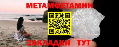мефедрон мука Гай