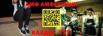 бутират Гагарин