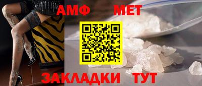 мет Гатчина