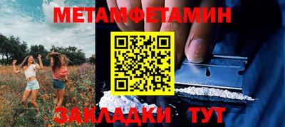 мет Гатчина
