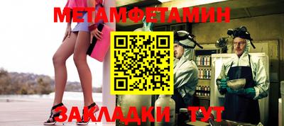 бутират Гагарин