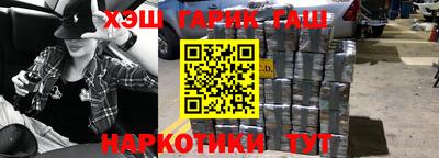 бутират Гагарин