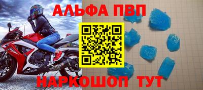 меф VHQ Абакан