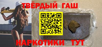 бутират Гагарин