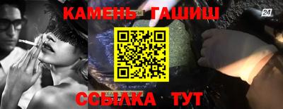 мет Гатчина