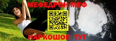 мет Гатчина