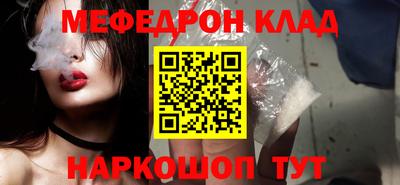 бутират Гагарин