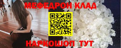мет Гатчина