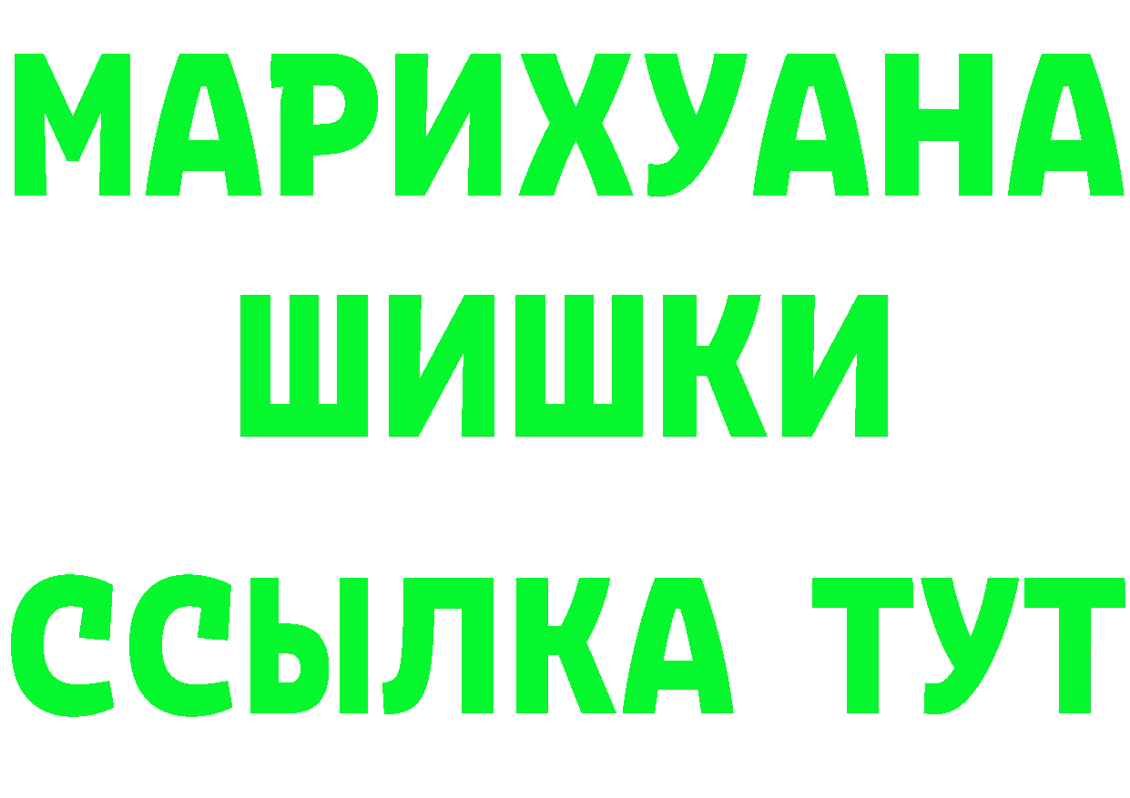 БУТИРАТ оксана зеркало дарк нет мега Мурино