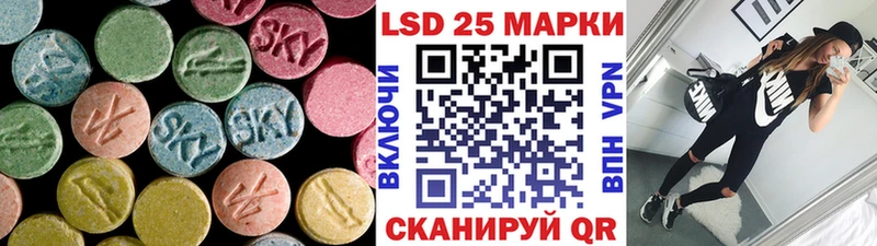 LSD-25 экстази ecstasy где можно купить наркотик Мурино