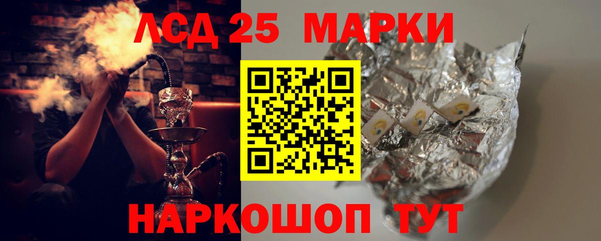 ЛСД экстази ecstasy  Лсд 25 экстази ecstasy  Вход с VPN  Мурино 