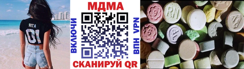 МДМА VHQ  mega зеркало  Мурино 