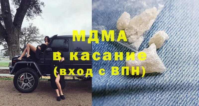 МДМА crystal  МЕГА как зайти  Мурино 