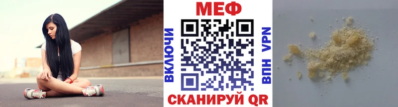 shop клад  ОМГ ОМГ зеркало  Мурино  Мефедрон мука 