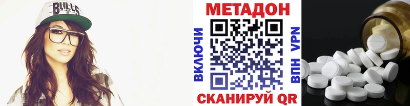 МЕТАДОН мёд  Мурино 
