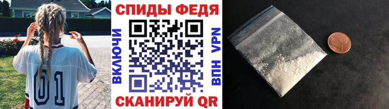 Первитин Methamphetamine  Мурино 