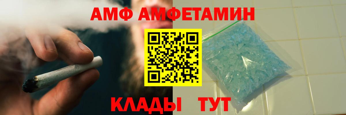 Метадон Мурино