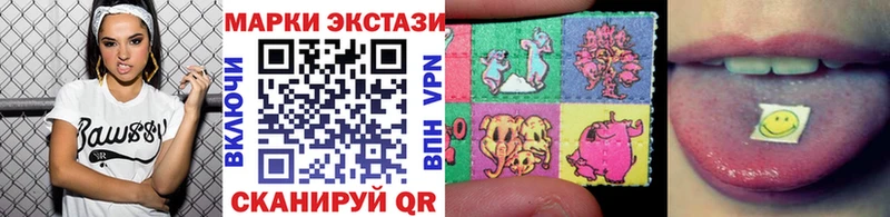 Марки 25I-NBOMe 1,8мг  Мурино 
