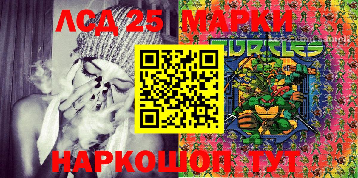 Наркотические марки 1,5мг  Вход с VPN  Наркотические марки 1,5мг  Мурино 
