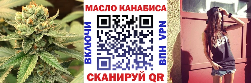 Дистиллят ТГК концентрат  Мурино 