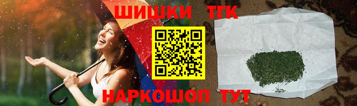 Мурино  Канабис марихуана  Шишки марихуана тримм  Вход с VPN 